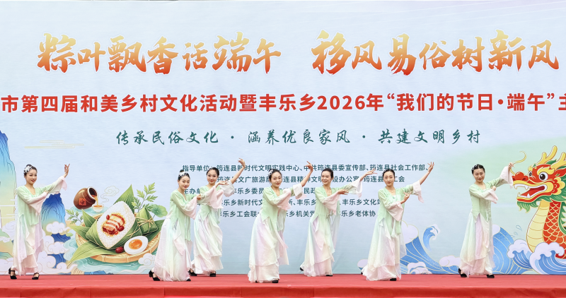 旱地龙舟、包粽子比赛筠连端午氛围浓
