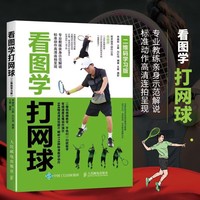 漫画科普《量子其实超好懂！》新书发布