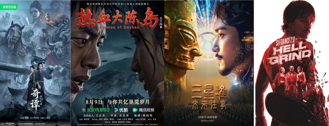 AI做电影远比想象中难