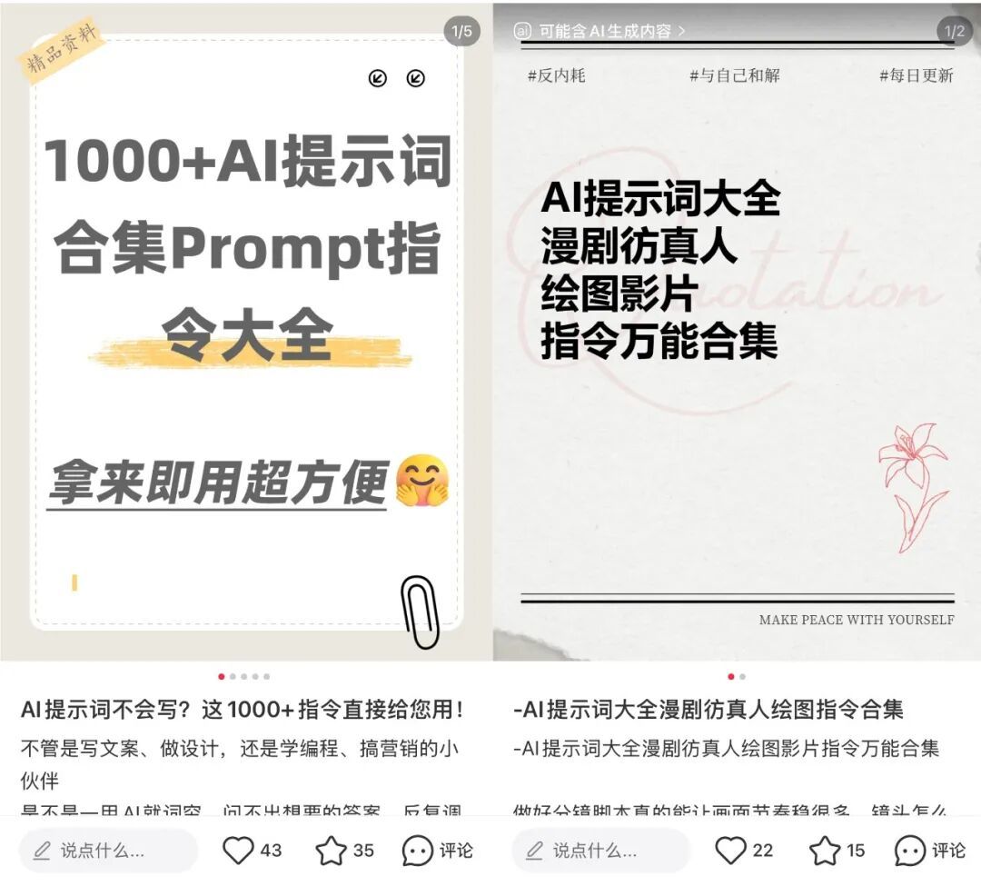 AI做电影远比想象中难(图5)
