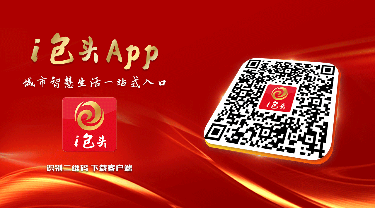 粽情端午乐游包头！26场文旅盛宴等你来嗨！