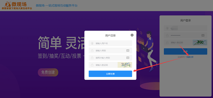摇一摇赛龙舟_教你制作赛龙舟趣味游戏
