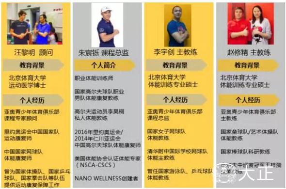 94日：美网男单冷门夜布云朝克特6-26-11送走12号种子霍达尔