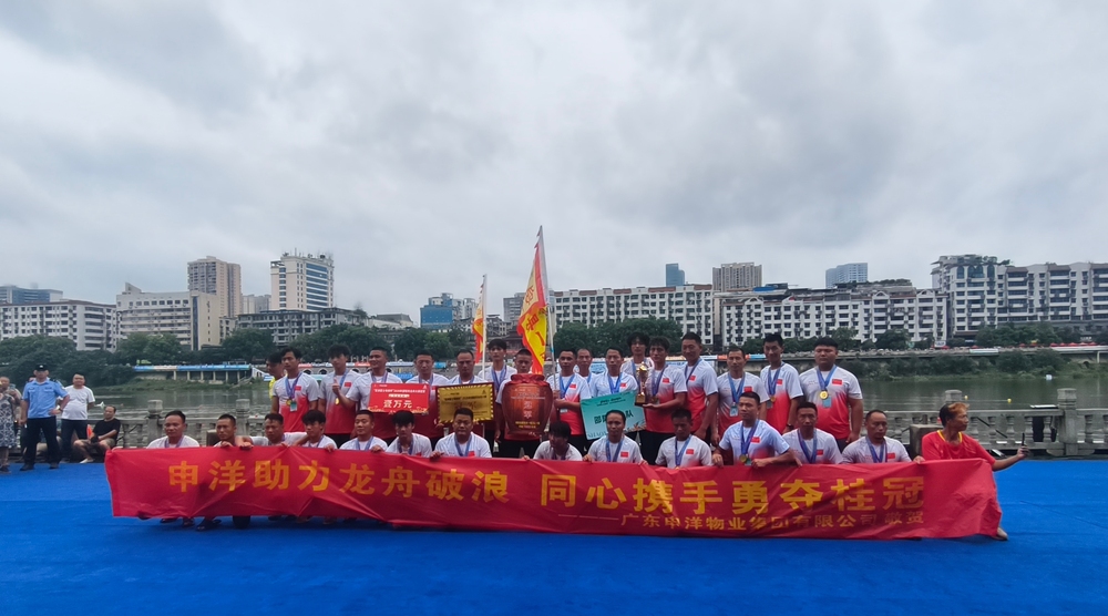 文脉千年桨破长风——湖南邵阳县在邵阳市龙舟大赛夺冠的背后